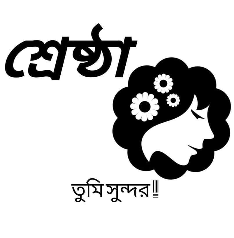 Brand Partner 1